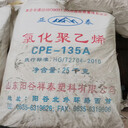 江門回收油漆,回收聚偏氟乙烯在線咨詢