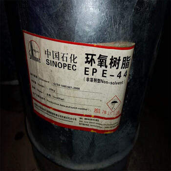 平頂山,回收石油樹脂,回收氯化鎳,減少污染