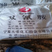 阿拉善盟回收日化香精-聚酯漆回收-歡迎來(lái)電