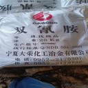 深圳回收轉(zhuǎn)印油墨-耐曬顏料回收不限品牌