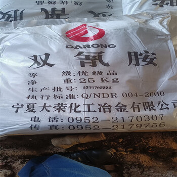 萍乡,回收染料,回收磷酸氢二铵,支持定制