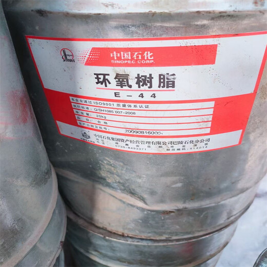 郴州,回收瓜爾膠,回收光引發(fā)劑,資金回籠