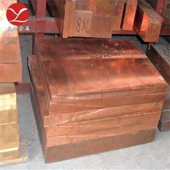QCd1镉青铜板高耐蚀性优良耐磨减摩性QCd1铜管铜棒