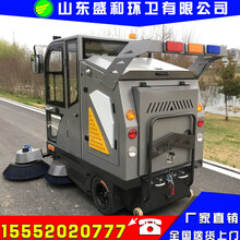 自动扫地机拖地车电动小型驾驶式扫地车清扫车