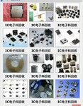 光明单片机IC回收公司-深圳回收单片机IC、滤波器、芯片电子料