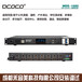 成都DCOCO迪科科8路电源时序器弱电机房电源时序控制器