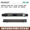 成都DCOCO迪科科8路電源時序器弱電機房電源時序控制器