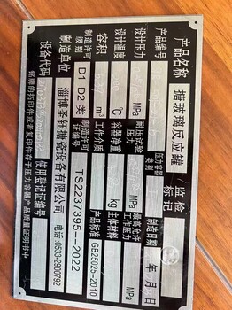 山東轉(zhuǎn)讓二手10立方搪瓷反應(yīng)釜