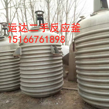 廠家轉讓8噸二手電加熱反應釜二手外加套不銹鋼反應釜