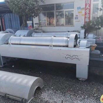 轉讓二手臥螺離心機阿法拉伐G2-70臥式螺旋沉降離心機