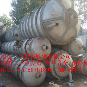 二手MVR鈦材蒸發(fā)器強(qiáng)制循環(huán)廢水處理蒸發(fā)鈦材耐腐蝕