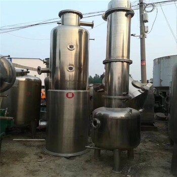 出售二手三效降膜蒸发器废水蒸发设备适用面积广