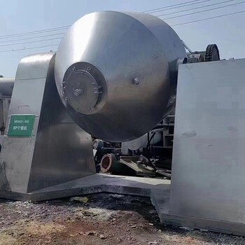 二手2000L3000L不銹鋼雙錐干燥機混合干燥設備廠家出售