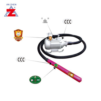 安振牌2.2kw插入式混凝土振搗器電機