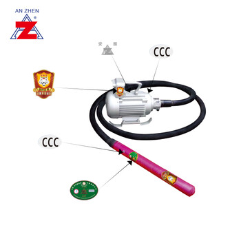 安振牌2.2kw插入式混凝土振捣器电机