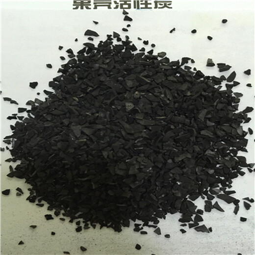 供应莱芜1-2果壳活性炭