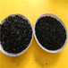 供应安康0.5-1水处理果壳活性炭