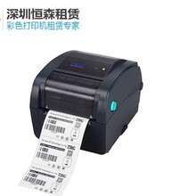 TSCTTP-243深圳标签打印机，条码打印机