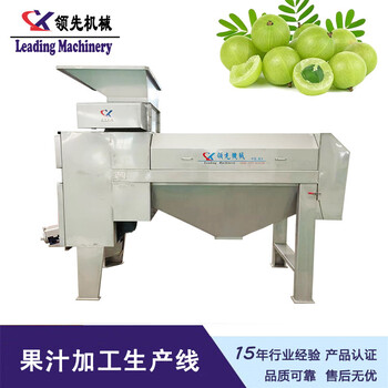 橄欖深加工設(shè)備-橄欖破碎去核機(jī)，果核完整不受損傷