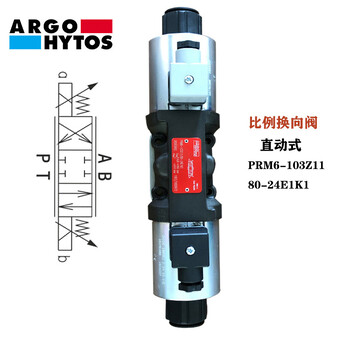 ARGO-HYTOS电磁方向阀RPE3-062R11/02400E1两位型