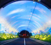隧道彩绘设计制作公司