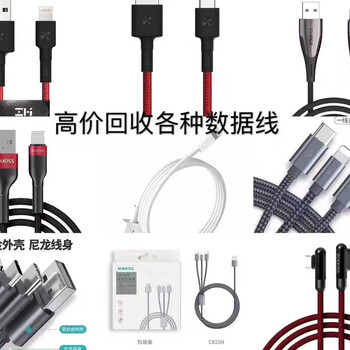 廣東長(zhǎng)期回收智能產(chǎn)品，回收智能產(chǎn)品，大量回收智能產(chǎn)品
