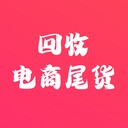 大量回收庫(kù)存尾貨，庫(kù)存積壓回收，回收亞馬遜電商尾貨庫(kù)存