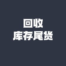 回收沖牙器回收水牙線回收洗牙器回收潔牙機回收便攜手持式沖牙器圖片