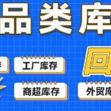 回收剃須刀回收庫存尾貨回收刮胡刀回收電動(dòng)剃須刀回收電動(dòng)刮胡刀圖片