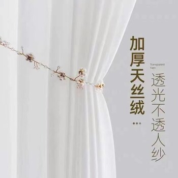 通州窗簾訂做布藝窗簾定做遮光窗簾訂做百葉簾定做辦公室窗簾