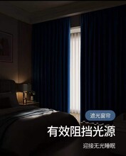 北京遮光窗簾，北京窗簾定做，北京窗簾安裝圖片