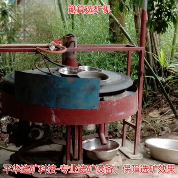 低品位礦石分選懸振毛毯機(jī)提純布溝機(jī)流槽精選機(jī)簸箕精選機(jī)