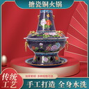 景泰藍木炭銅火鍋景泰藍火鍋傳統老式加厚銅火鍋純銅火鍋