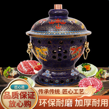 景泰藍火鍋燃油分餐單人小火鍋銅火鍋廠(chǎng)家批發(fā)定制純銅火鍋