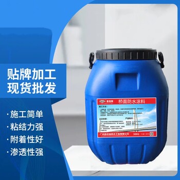 道橋防水層施工改進(jìn)型三涂FYT橋面防水涂料
