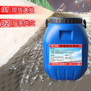 溶劑型防水粘結材料橋面防水涂料廠家