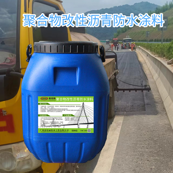 AMP二階反應(yīng)型防水涂料道橋防水施工廠家
