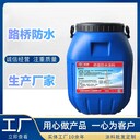 FYT-1橋面防水涂料價(jià)格，三涂防水層材料實(shí)力工廠