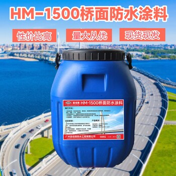 PB-1橋面防水涂料，橋梁防水公司銷售施工一體