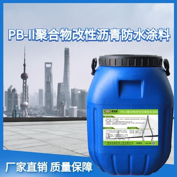 PB-1橋面防水涂料，橋梁防水公司銷售施工一體