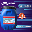 FYT1橋面防水層，嘉佰麗橋梁涂料工廠