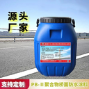 AMP100防水材料施工價(jià)格，橋梁隧道防水涂料用量