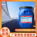 聚合物水泥瀝青防水涂料，聚合物改性瀝青pb1型防水廠家