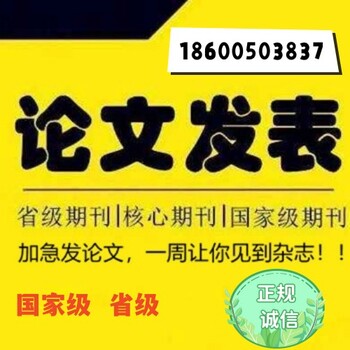 計(jì)算機(jī)科學(xué)與技術(shù)類學(xué)術(shù)期刊《電腦校園》雜志征稿