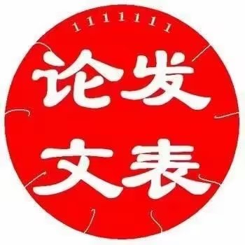 如何降低論文的重復率？