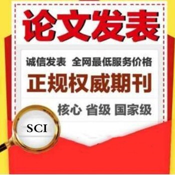 知网G4《中学语文》期刊投稿要求