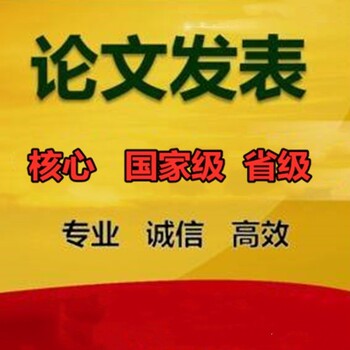 知網(wǎng)G4《教學(xué)管理與教育研究》投稿方式有哪些？