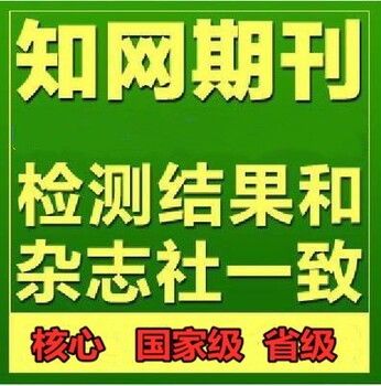 知网G4《数理化解题研究》投稿须知