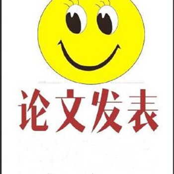 知網G4《教學管理與教育研究》投稿方式有哪些？