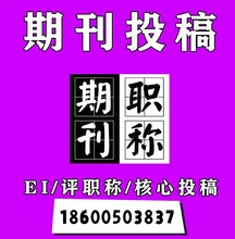 西部素质教育什么级别西部素质教育_西部素质教育杂志社图片